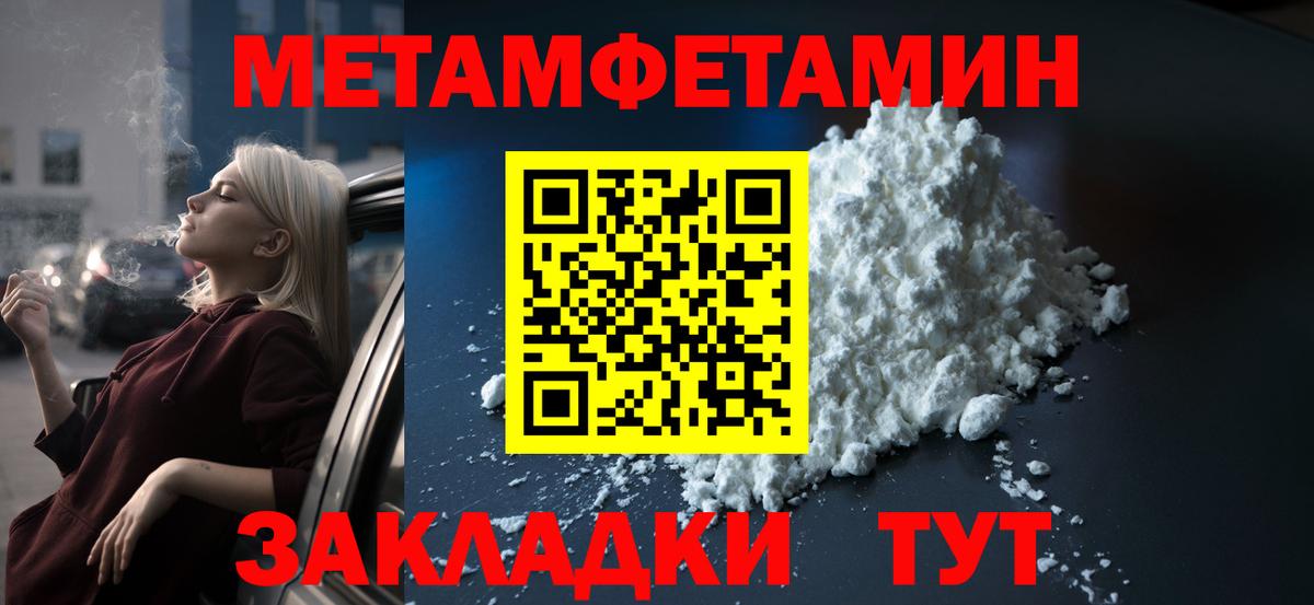 Amphetamine VHQ Тольятти