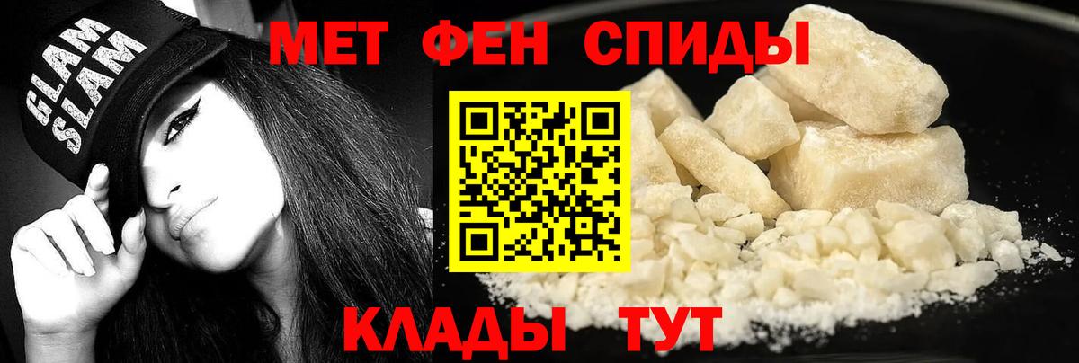 АМФ  АМФ  Тольятти  АМФ Розовый  Вход с VPN 
