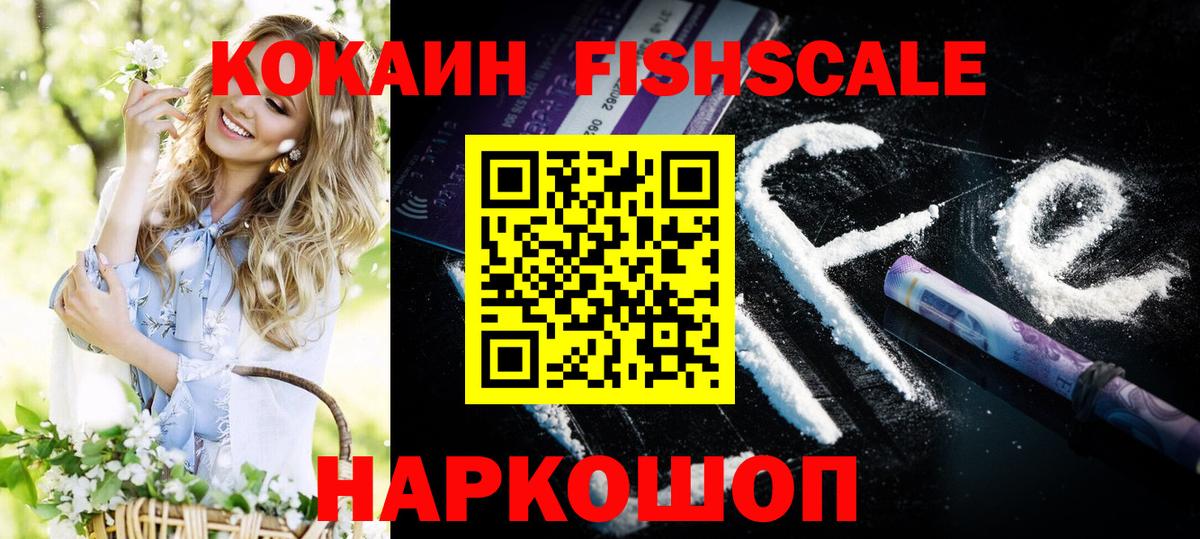 COCAIN Боливия  КОКАИН 99%  Вход с VPN  Тольятти 