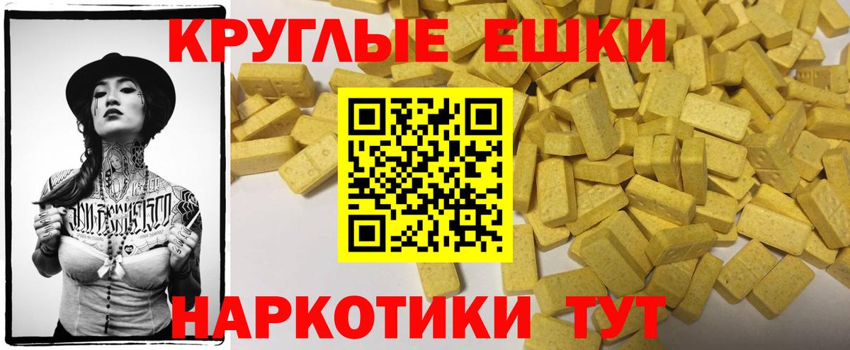 Ecstasy Cube Тольятти