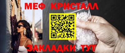 трава Конаково