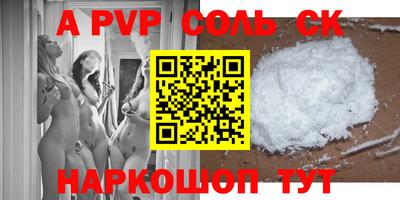 гашиш Комсомольск-на-Амуре