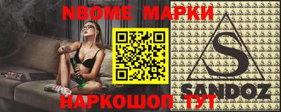 трава Конаково