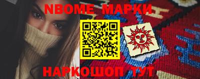 трава Конаково