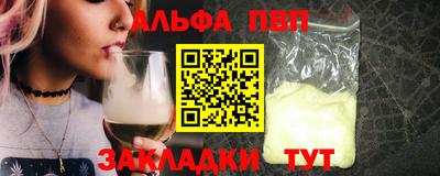 трава Конаково