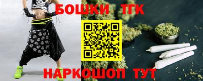 трава Конаково