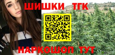 трава Конаково