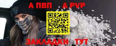 гашиш Комсомольск-на-Амуре