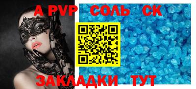 трава Конаково