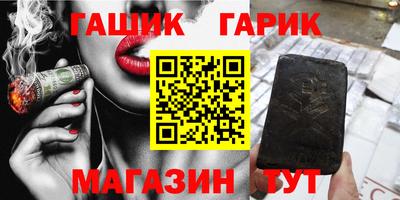 трава Конаково