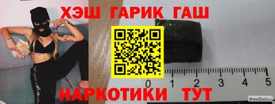 гашиш Комсомольск-на-Амуре