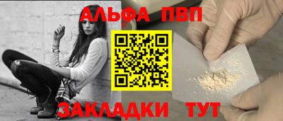 трава Конаково