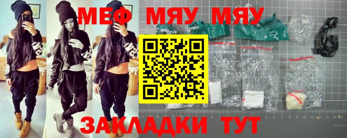МЕФ Тольятти