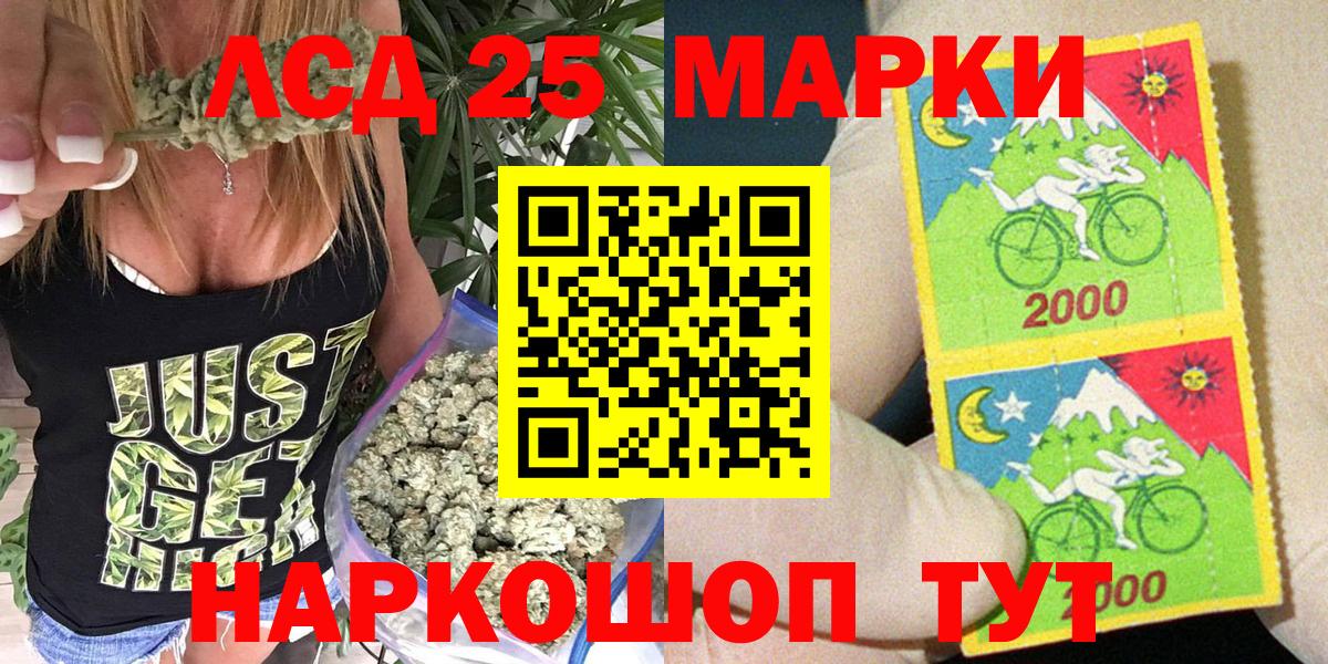 Марки N-bome 1,5мг Тольятти