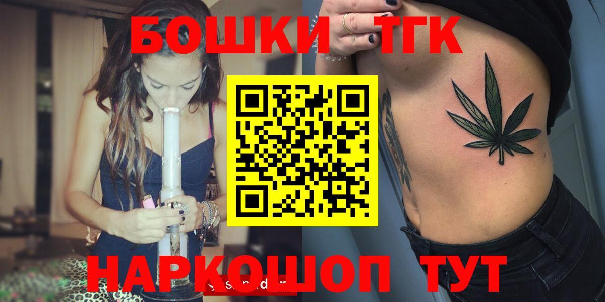 Шишки марихуана тримм  Вход с VPN  МАРИХУАНА план  Тольятти  Шишки марихуана MAZAR 